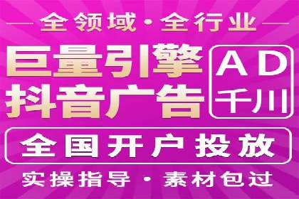 实战解析：百度推广代运营公司操作流程